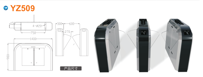 徐州高新区翼闸四号