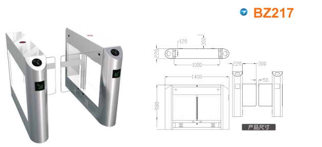 徐州高新区摆闸BZ217