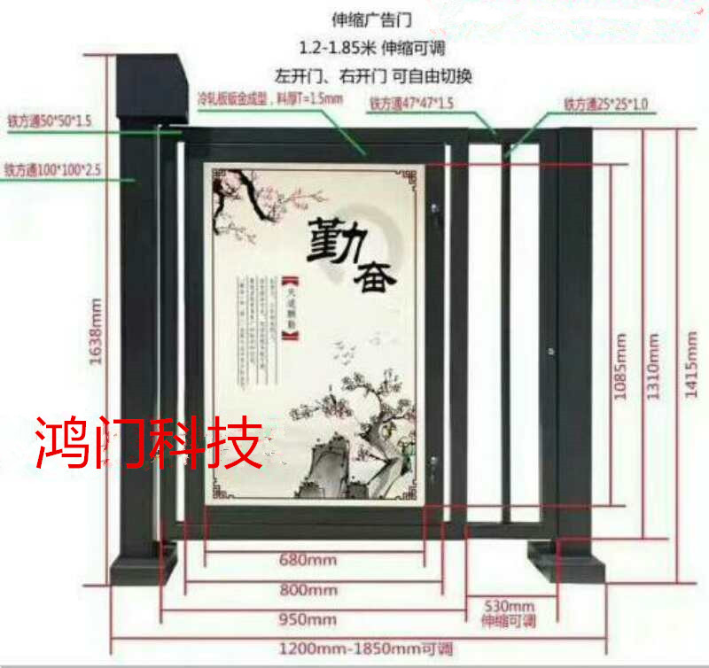 徐州高新区广告门